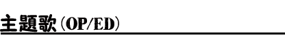 CAST