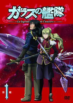 DVD第1艦 通常版