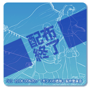 壁紙