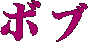 {u