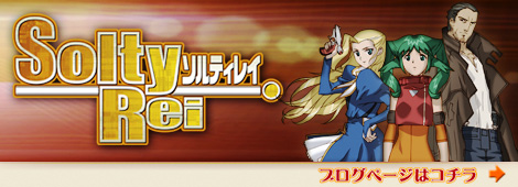 �u�\���e�B���C�v�X�^�b�t�u���O